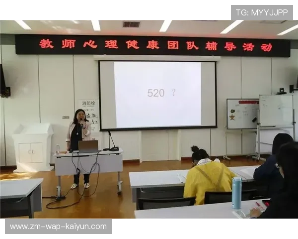 足球裁判委员会在判罚教育中增加心理调适与沟通技巧培训减少冲突 足球裁判委员会在判罚教育中增加心理调适与沟通技巧培训减少冲突